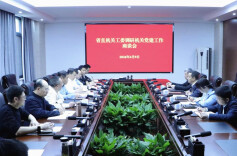 省直机关工委调研省地方志编纂院机关党建工作