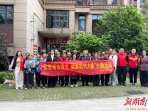 致敬城市微光·凝聚新兴力量 湖南湘江新区月亮河社区开展五一劳动节主题活动