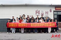 隆回县财政局：追寻五四薪火 触摸振兴脉搏