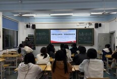 书香润心 青春奋进——长沙民政职院财经管理学院团总支开展世界读书日主题团日活动