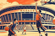 海报|郴长争锋燃赛场，同心逐梦湘BA