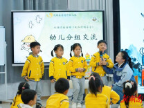聚焦核心经验 赋能师幼互动——湘西自治州2026年幼儿园语言与游戏研讨活动圆满举行