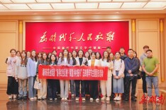 湖南省茶业集团团委开展“追寻红色足迹·赋能乡村振兴”五四青年节主题团日活动