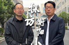 探访衡阳“小巨人”之凯新科技