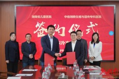 给重症女童多留一份“未来选择” 湖南启动儿童卵巢组织冷冻保存项目