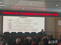 湘潭开展“嵌入式”宣传 让医保政策从“纸上”走进“心里”