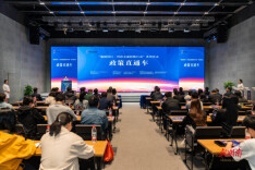 “湘创同行・科技金融陪跑行动”首场活动举行