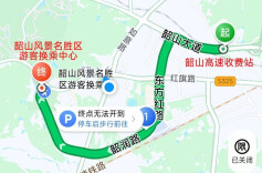 五一想来韶山？这份交通指南务必收好！