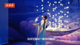 全网曝光过亿的《东方奇谭》落地长沙油脂厂，梦幻打卡点+1
