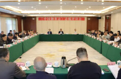 《中国湘菜志》志稿评议会在长沙召开