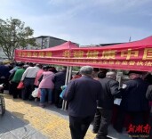 东安县开展《职业病防治法》宣传周活动