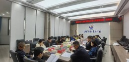 石门县教育基金会召开三届二次理事会议