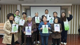 “艺”暖夕阳  长沙民政职业技术学院医学院教工第一党支部开展老年健身手工活动