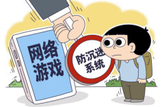 游戏公司绕过防沉迷系统向未成年人出售网游账号被判赔80万元