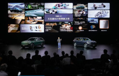  24.58万元起，乐道L80开启预售
