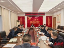 娄底市人大常委会召开法治政府建设专项监督工作协调会