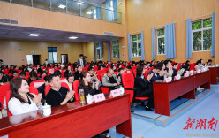 2026年长沙市小学数学主题研讨活动顺利举行