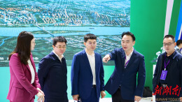 长株潭都市圈好房子交易推介会 | 润和城五大标杆项目集中亮相