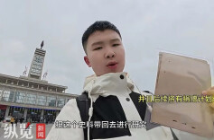 初中生捐日军化学战资料被质疑是为获取“加分”“保送资格”，当事人称不断被网暴让他很难过，当地教育局：无此加分、保送政策