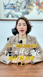 “五一”出游记得以旧换新！新旅游合同能帮你避很多坑