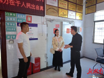 蓝山县卫健局：双督并举筑防线 平安过节护健康 