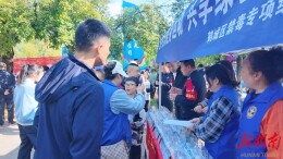 鹤城区：禁毒宣传走进登山赛事  筑牢全民防毒安全防线