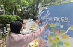 四月润心护成长 青春向阳逐光行
