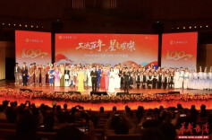 劳动耀星城！长沙举办第二届职工文艺展演