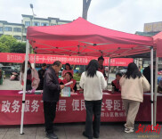 君山区数据局开展“政务服务下基层”主题活动：政策送上门，服务暖民心