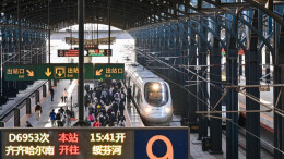 铁路“五一”假期运输启动
