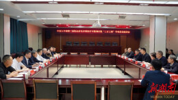 【名医健娄】春风送暖，医路情深——中南大学湘雅二医院赴新化开展医疗专题调研暨“三百工程”专项活动