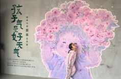 长沙必看！首位国际安徒生奖插画家奖得主蔡皋艺术展童趣无处不在
