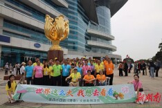 “粤港”越行·无碍逐光 凝馨第44站文旅助残暖心之旅