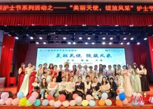 白衣天使“气质升级” 湘潭市第一人民医院开展护士形象提升活动