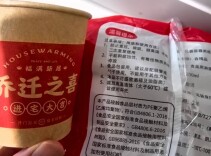“喜庆纸杯”暗藏健康风险