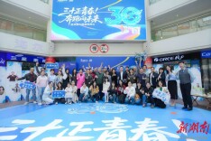湘湖实业集团家电城商户短视频大赛颁奖典礼举办