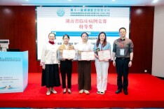 喜报！湖南医药学院总医院医学检验科在省级检验竞赛斩获佳绩
