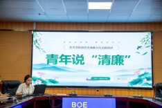 长沙民政职院艺术学院团总支开展“青年说清廉”主题宣讲活动