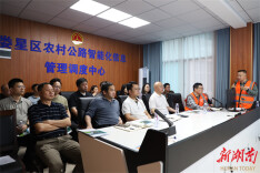福建调研组赴娄底娄星区调研农村公路高质量发展