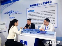 多个业务一站搞定！“好房子”推介会政务服务专区首日引来600组咨询市民