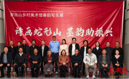 罗丝山乡村美术馆春韵写生展顺利开展