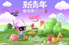 官宣丨潍坊，Give me five！第五年，不见不散