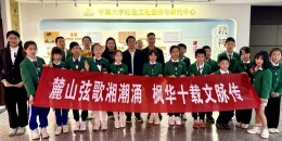 十年再出发！中南大学附小麓枫少年邮局走进红色基地，种下“天下事，少年心”