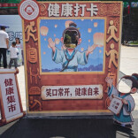 致敬劳动者｜永州市四医院举行五一义诊 服务游客获点赞