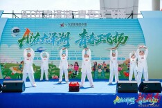 Ai在大泽湖 青春正飞扬——2026大泽湖五一系列活动启幕
