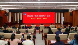 第五期“娄直·青视角”活动举办