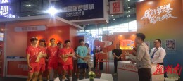 湘超长沙队员为长株潭好房子打call