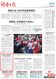衡阳县“小额快救”解群众燃眉之急 去年以来临时救助1.2万余人次|湖南日报