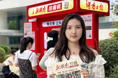 新湖南拍报机火出圈！五一来湘游客争相解锁“头条大片”