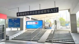 “五一”假期，郴州增开“凌晨返乡专线”